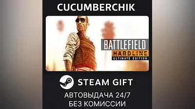 Battlefield Hardline Ultimate Edition STEAM GIFT AUTO RU+МИР