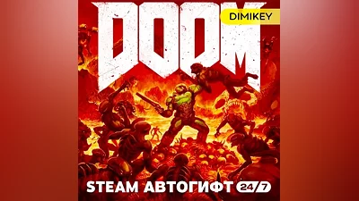 DOOM (2016) Автогифт RU/KZ/UA