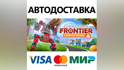 Lightyear Frontier * STEAM RU АВТО