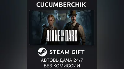 Alone in the Dark STEAM GIFT AUTO RU+МИР