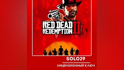 Red Dead Redemption 2 + Выбор Издания RockStar Ключ РФ+Все Страны