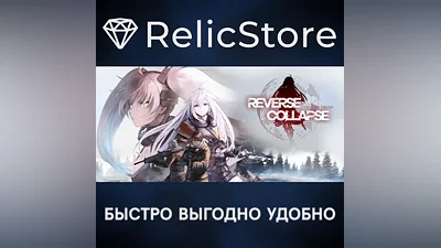 Reverse Collapse: Code Name Bakery - STEAM GIFT РОССИЯ