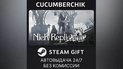 NieR Replicant ver.1.22474487139 STEAM GIFT AUTO RU+МИР