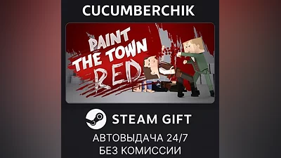 Paint the Town Red STEAM GIFT AUTO RU+МИР