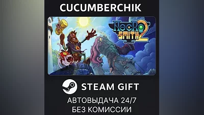 Necrosmith 2 STEAM GIFT AUTO RU+МИР