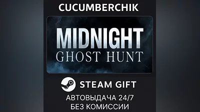Midnight Ghost Hunt STEAM GIFT AUTO RU+МИР