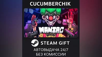 Maniac STEAM GIFT AUTO RU+МИР