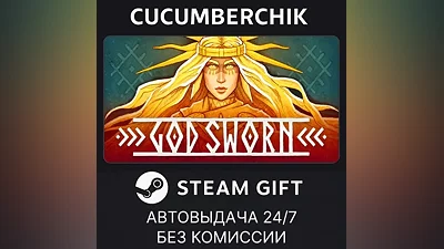 Godsworn STEAM GIFT AUTO RU+МИР
