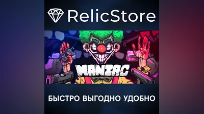 Maniac - STEAM GIFT РОССИЯ