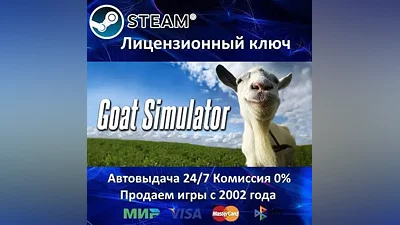 Goat Simulator + DLC GoatZ Steam Key RU-CIS-UA