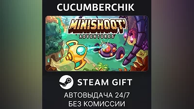 Minishoot' Adventures STEAM GIFT AUTO RU+МИР