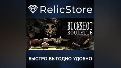 Buckshot Roulette - STEAM GIFT RU/KZ/UA/BY