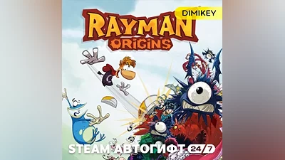 Rayman Origins Автогифт RU/KZ/UA