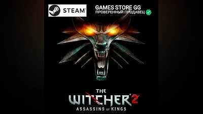The Witcher 2: Assassins of Kings Enhanced STEAM•RU