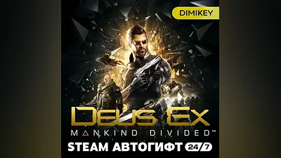 Deus Ex: Mankind Divided Автогифт RU/UA