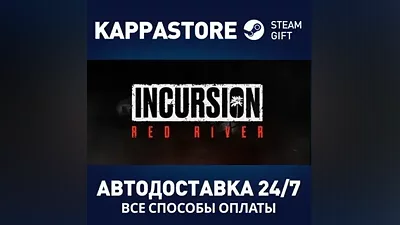 Incursion Red River АВТОДОСТАВКА Steam RU/BY/KZ/UA
