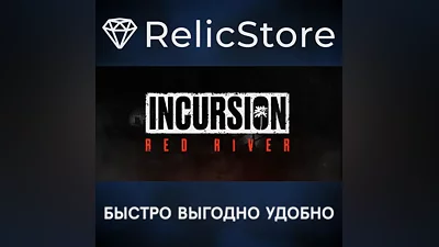 Incursion Red River - STEAM GIFT РОССИЯ