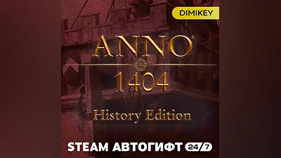 Anno 1404 History Edition Автогифт RU/KZ/UA