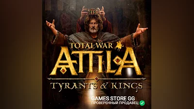 TOTAL WAR: ATTILA + TYRANTS & KINGS STEAM•RU|KZ|UA