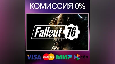 FALLOUT 76 STEAM•RU|KZ|UA