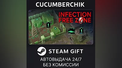 Infection Free Zone STEAM GIFT AUTO RU+МИР