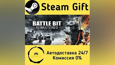 BattleBit Remastered Steam Gift РФ/КЗ/др.