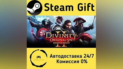 Divinity: Original Sin 2 - Definitive Edition