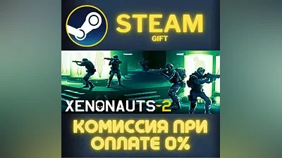 Xenonauts 2 СТИМ ПК ГИФТ АВТОДОСТАВКА ПОДАРОКА STEAM