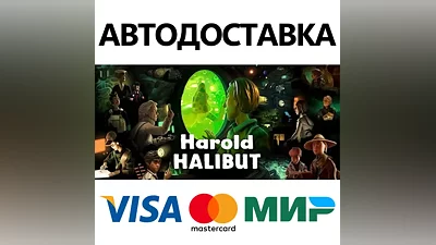 Harold Halibut * STEAM RU АВТО