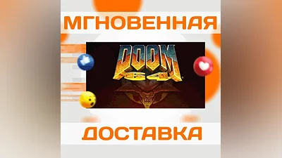 DOOM 64  STEAM  ВЕСЬ МИР + РФ  КЛЮЧ