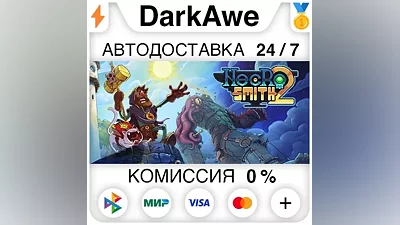 Necrosmith 2 STEAM•RU АВТОДОСТАВКА