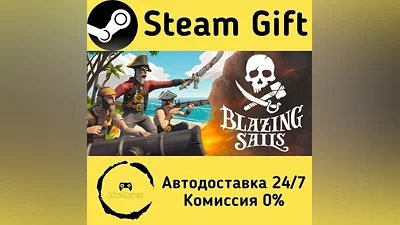 Blazing Sails Steam Gift РФ/КЗ/др. Автодоставка