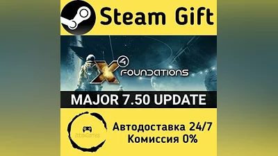 X4: Foundations Steam Gift РФ/КЗ/др.