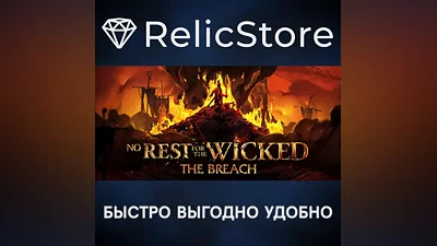 No Rest for the Wicked - STEAM GIFT РОССИЯ