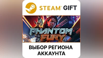 Phantom Fury Steam Выбор Региона