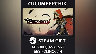 Ravenswatch STEAM GIFT AUTO RU+МИР
