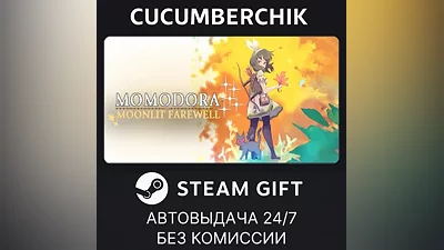 Momodora: Moonlit Farewell STEAM GIFT AUTO RU+МИР