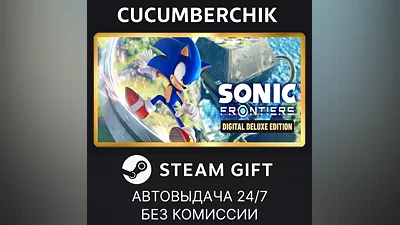 Sonic Frontiers – Digital Deluxe STEAM GIFT AUTO RU+МИР
