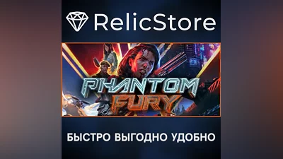 Phantom Fury - STEAM GIFT РОССИЯ