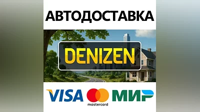 Denizen * STEAM РОССИЯ АВТОДОСТАВКА КАРТЫ