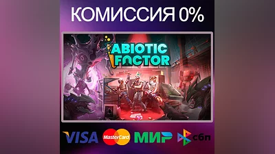 ABIOTIC FACTOR STEAM•RU|KZ|UA