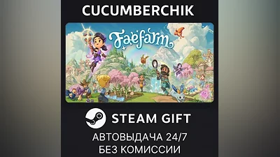 Fae Farm - Standard Edition STEAM GIFT AUTO RU+МИР