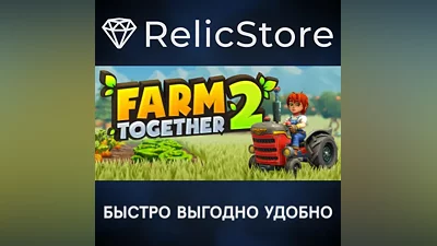 Farm Together 2 - STEAM GIFT РОССИЯ