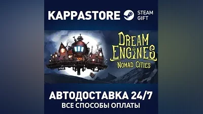Dream Engines: Nomad Cities Steam RU/BY/KZ/UA