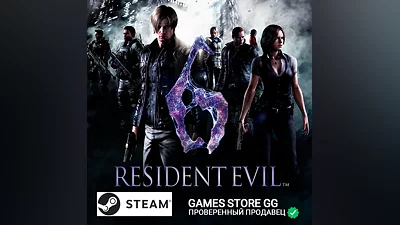 RESIDENT EVIL 6 COMPLETE EDITION STEAM•РФ+СНГ