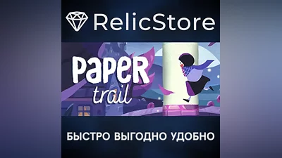 Paper Trail - STEAM GIFT РОССИЯ