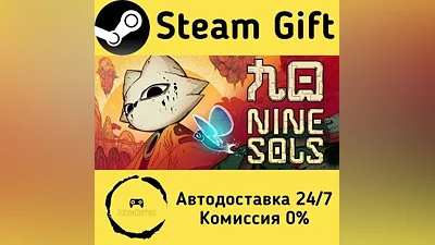 Nine Sols Steam Gift РФ/КЗ/др. Автодоставка
