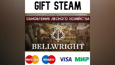 Bellwright | steam RU/UA/KZ