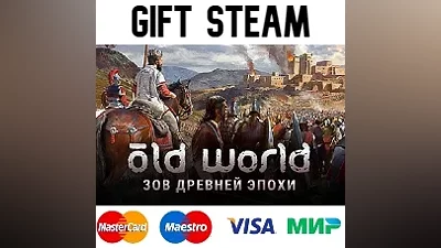 Old World | steam RU/UA/KZ
