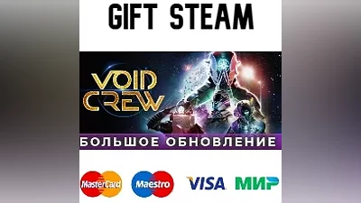 Void Crew | steam RU/UA/KZ